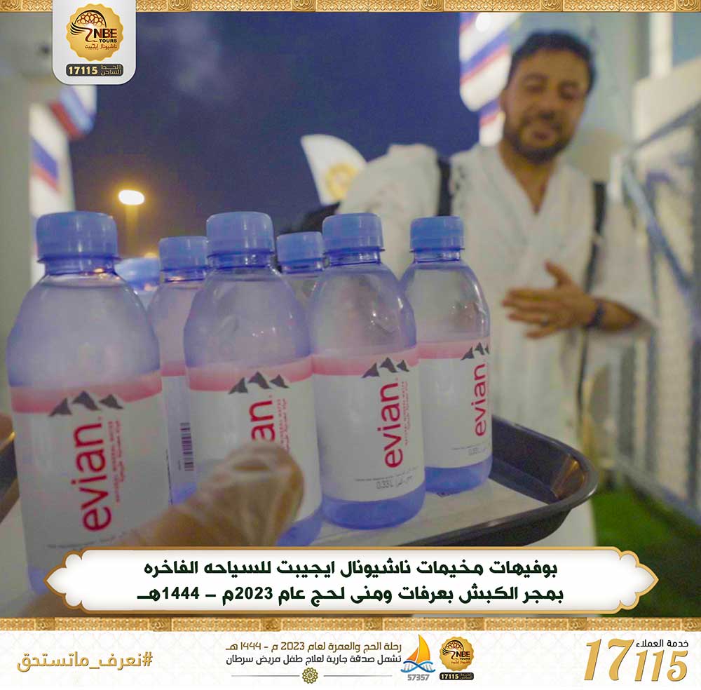 مجر الكبش